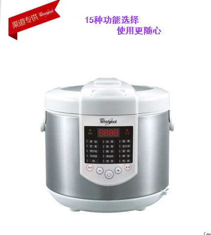 惠而浦电饭煲