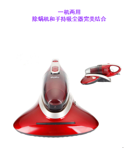 惠而浦除螨机