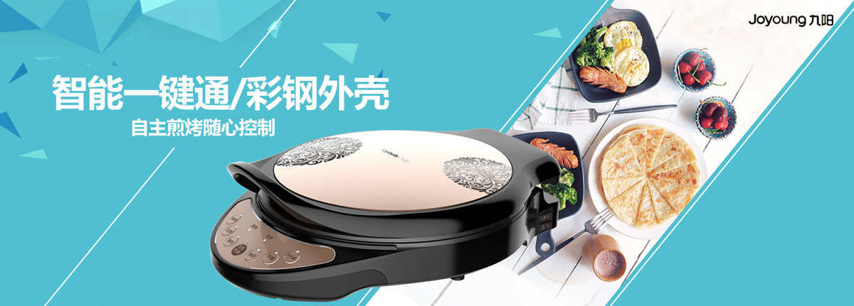 内页轮播通栏