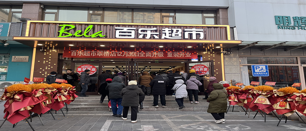 通栏图片